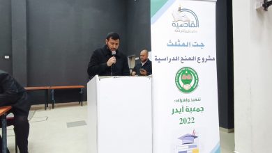 Photo of جت: جمعية “القادسية” ومجموعة “همم نحو القمم” توزعان منحا دراسية على الطلاب الجامعيين  